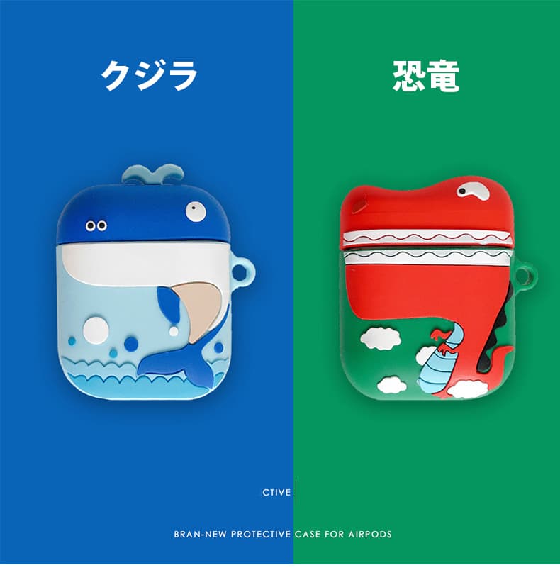 Airpodsケース AirPods第1世代第2世代Pro第3世代対応恐竜キャラクターケース
