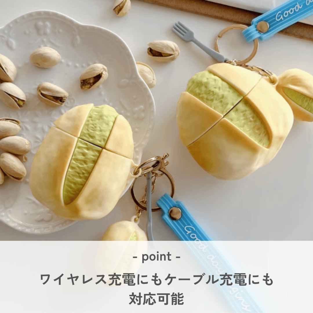 かわいい おしゃれ 人気 ピスタチオモチーフ AirPods/AirPodsproケース