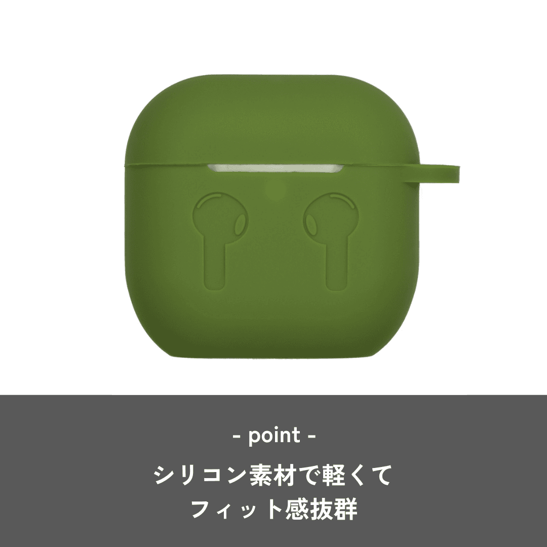 シンプルカラーシリコン 17カラー Airpods4専用ケース