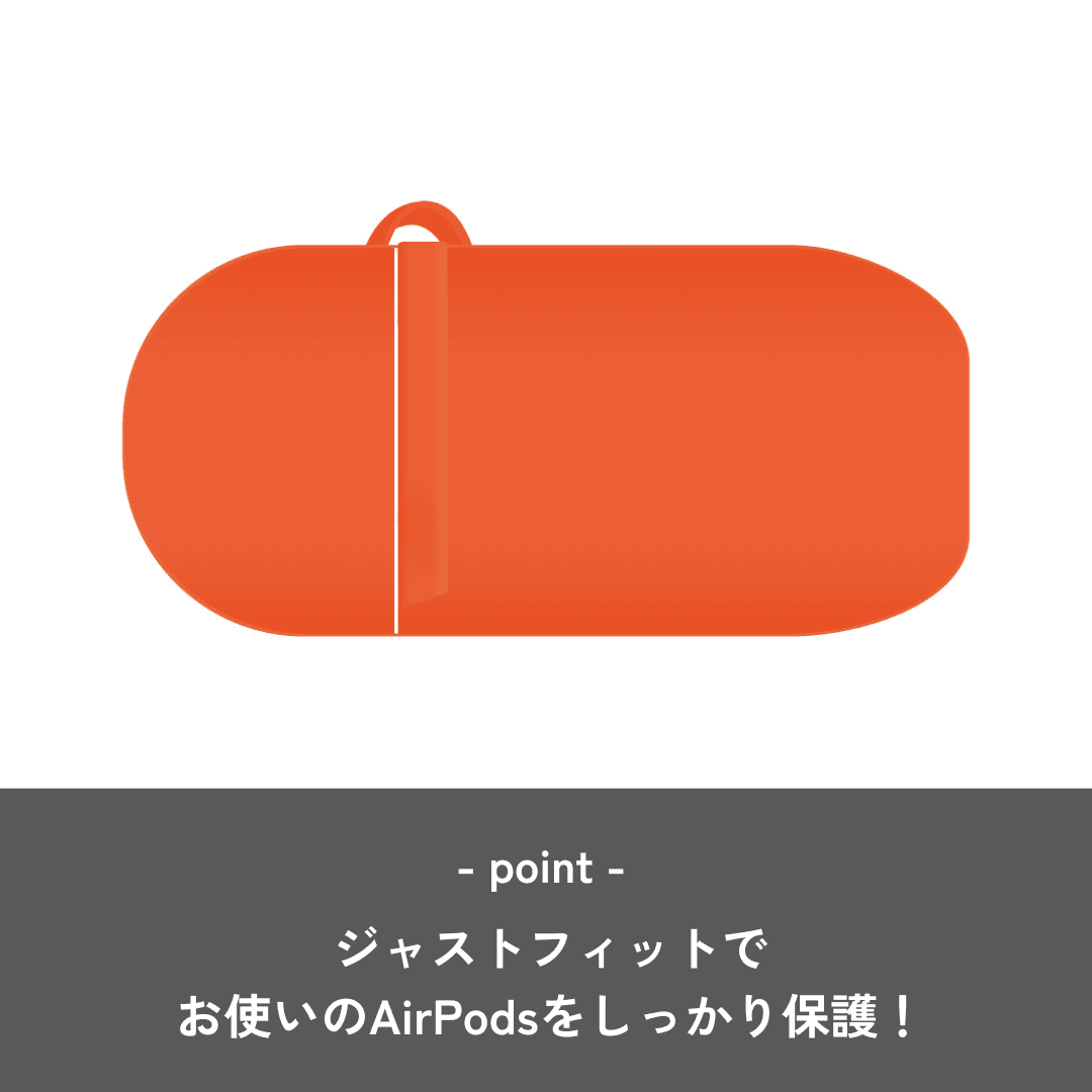 シンプルカラーシリコン 17カラー Airpods4専用ケース