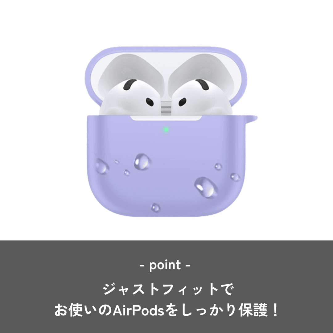 シンプル カラー シリコン Airpods4専用ケース