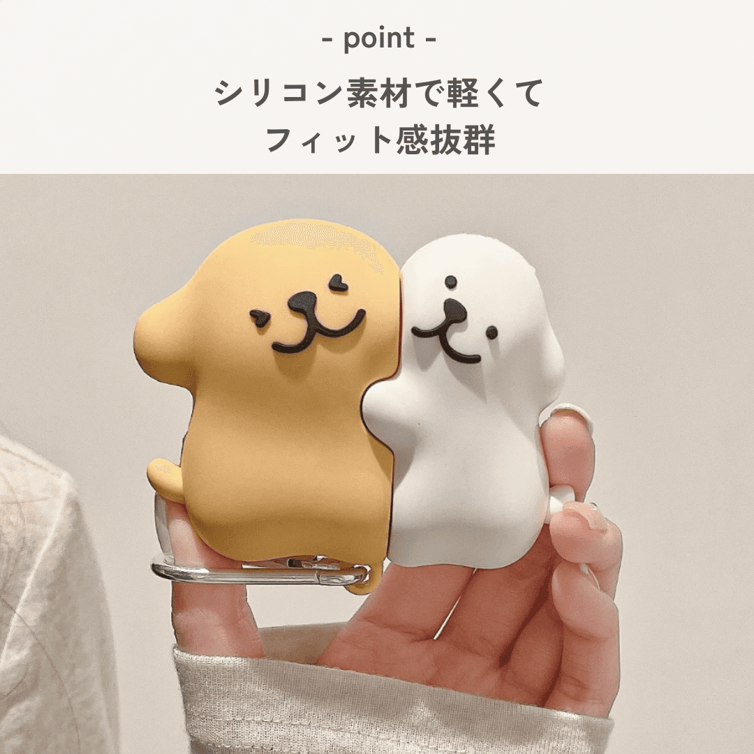 かわいい抱き合う動物キャラクター AirPods/AirPodsproケース