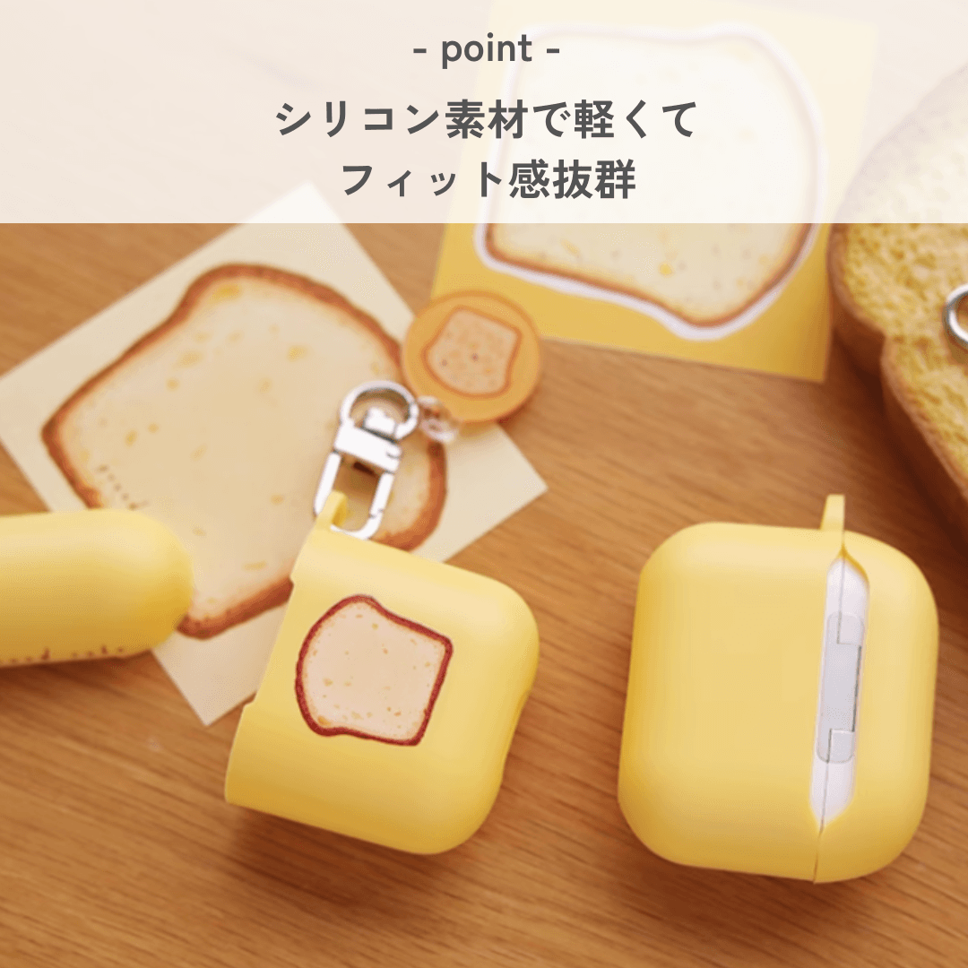 パンのキーホルダー イラスト AirPods/AirPodsproケース