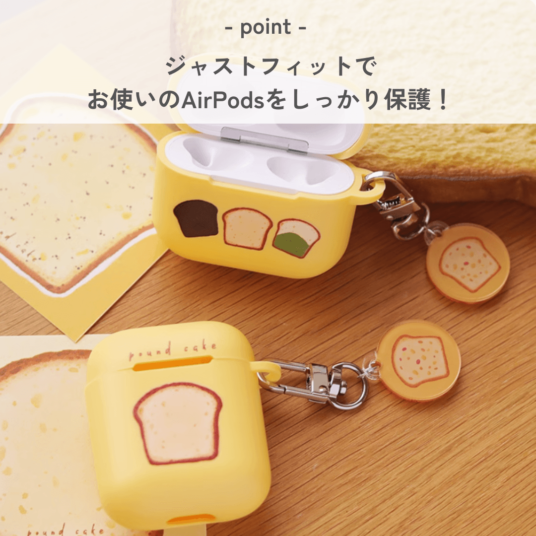 パンのキーホルダー イラスト AirPods/AirPodsproケース