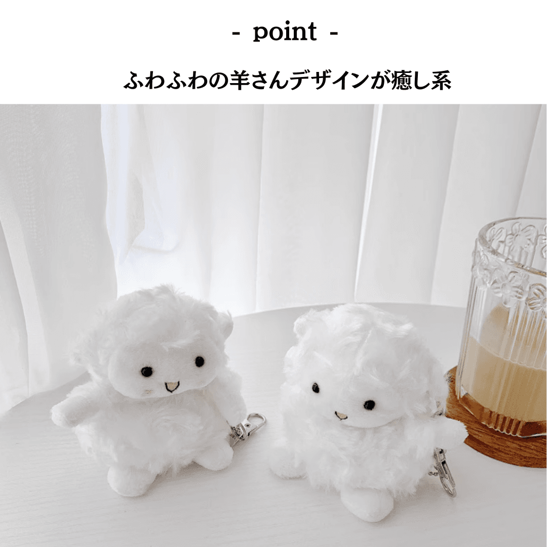 人気 かわいい もふもふ 羊 ぬいぐるみ AirPods/AirPodsproケース