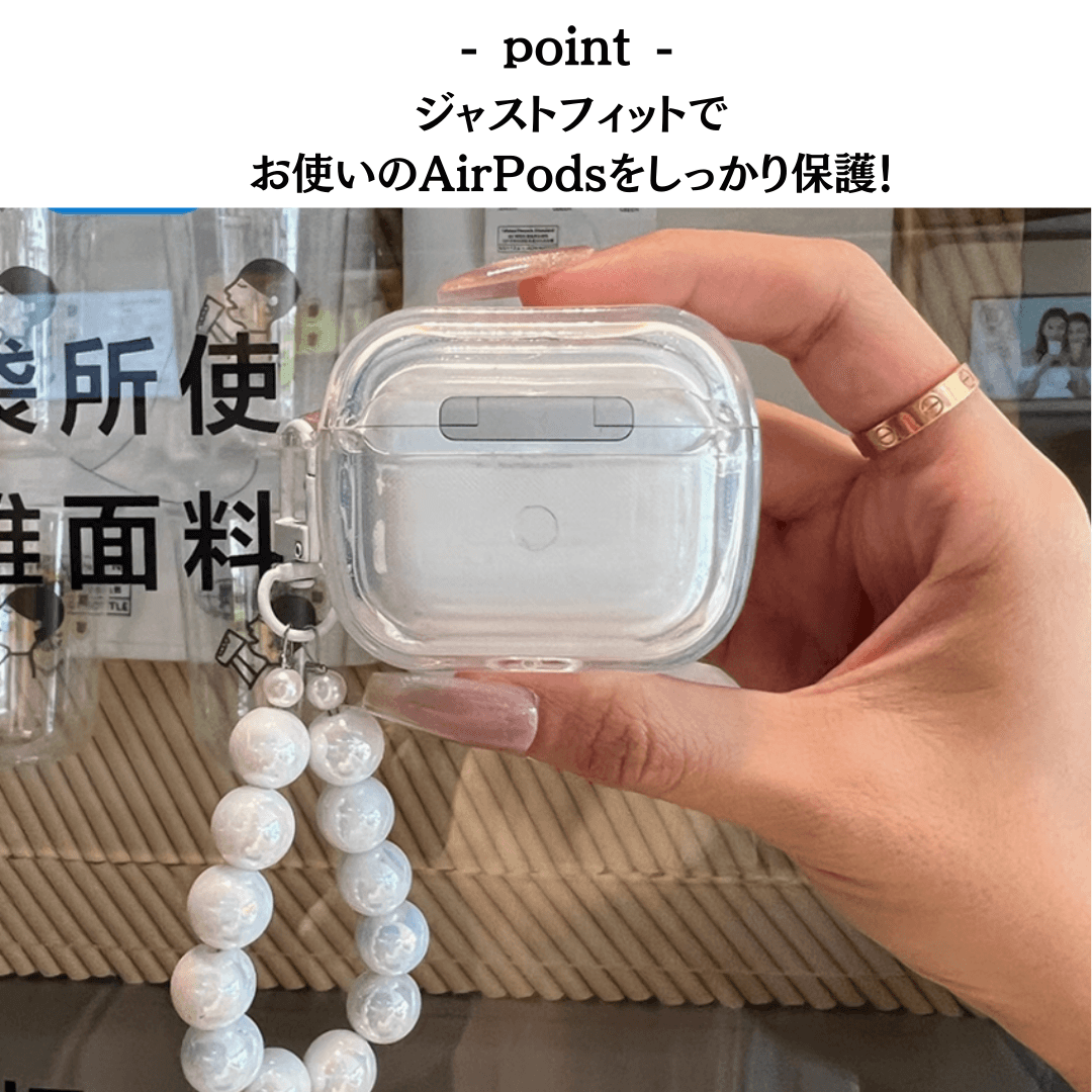 真珠風 ビーズストラップ AirPods/AirPodsproケース