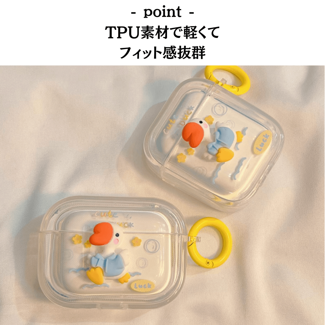 アヒル かわいい AirPods/AirPodsproケース