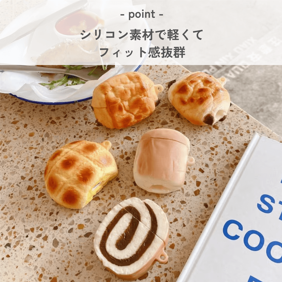 かわいい もちもちパン ミニチュア AirPods/AirPodsproケース