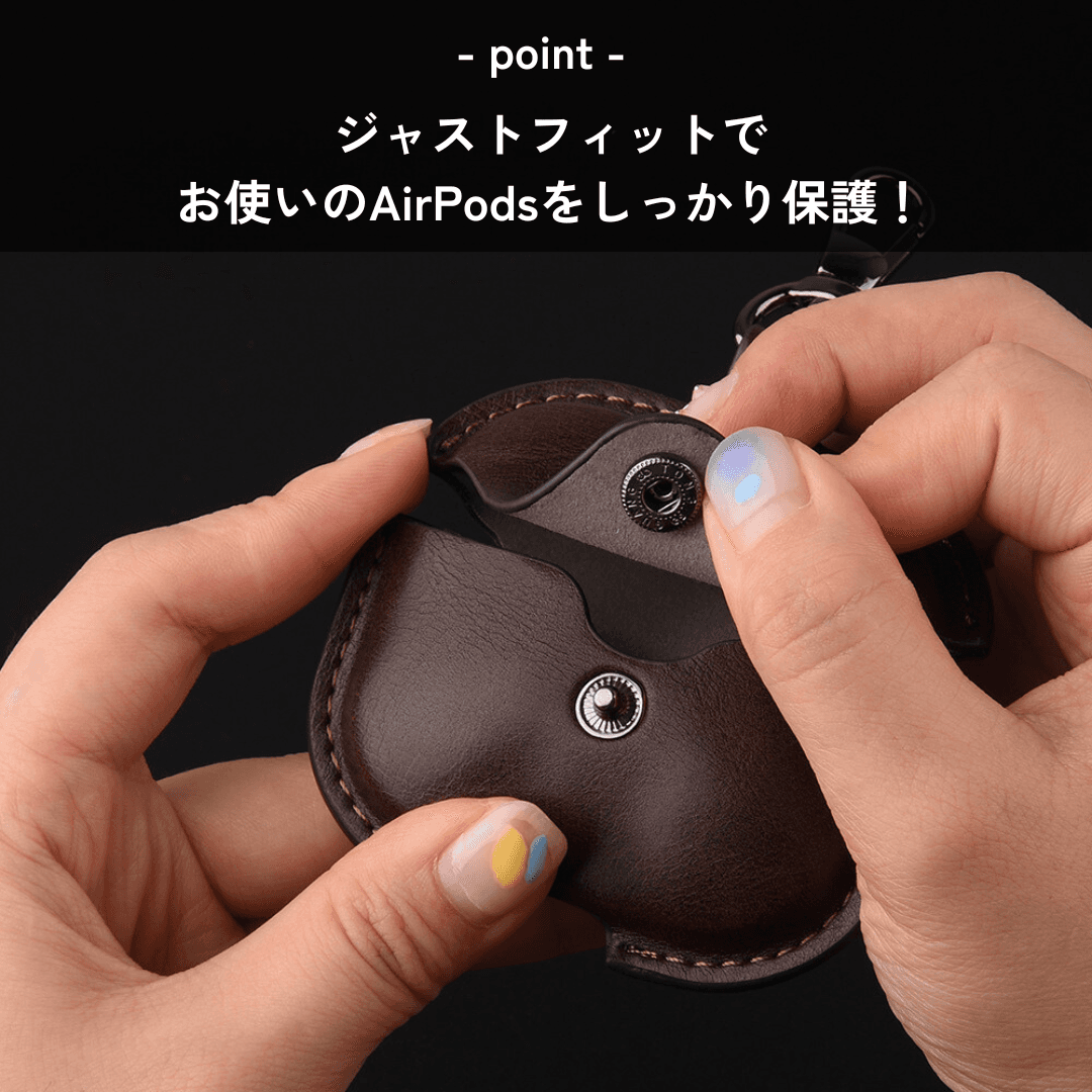 人気 レザー おしゃれ 高級本革製カラビナ付 AirPods/AirPodsproケース