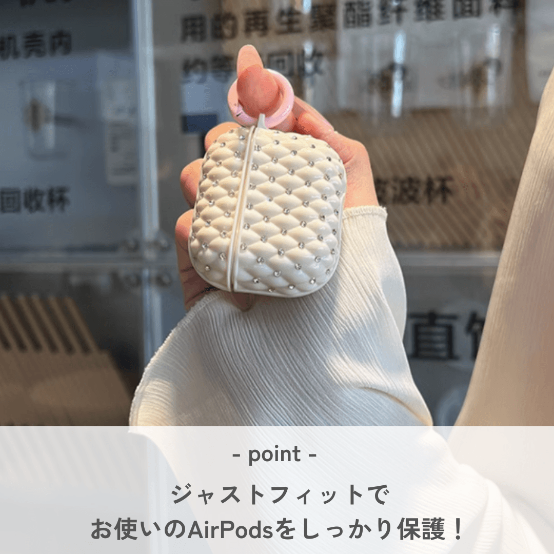 人気 かわいい おしゃれ ぷっくりキルティング AirPods/AirPodsproケース