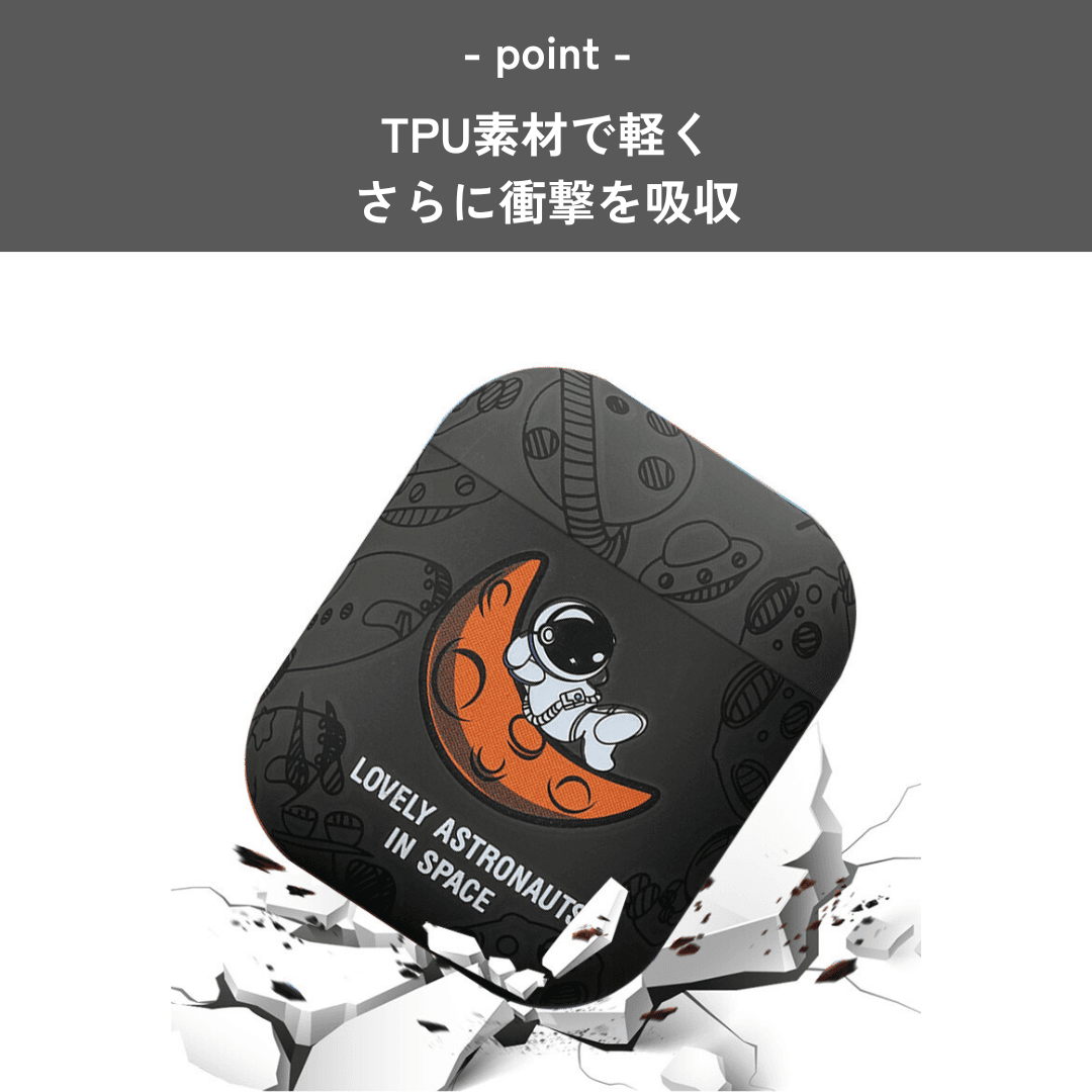 かわいい キャラクター 宇宙飛行士とお月様 AirPods/AirPodsproケース