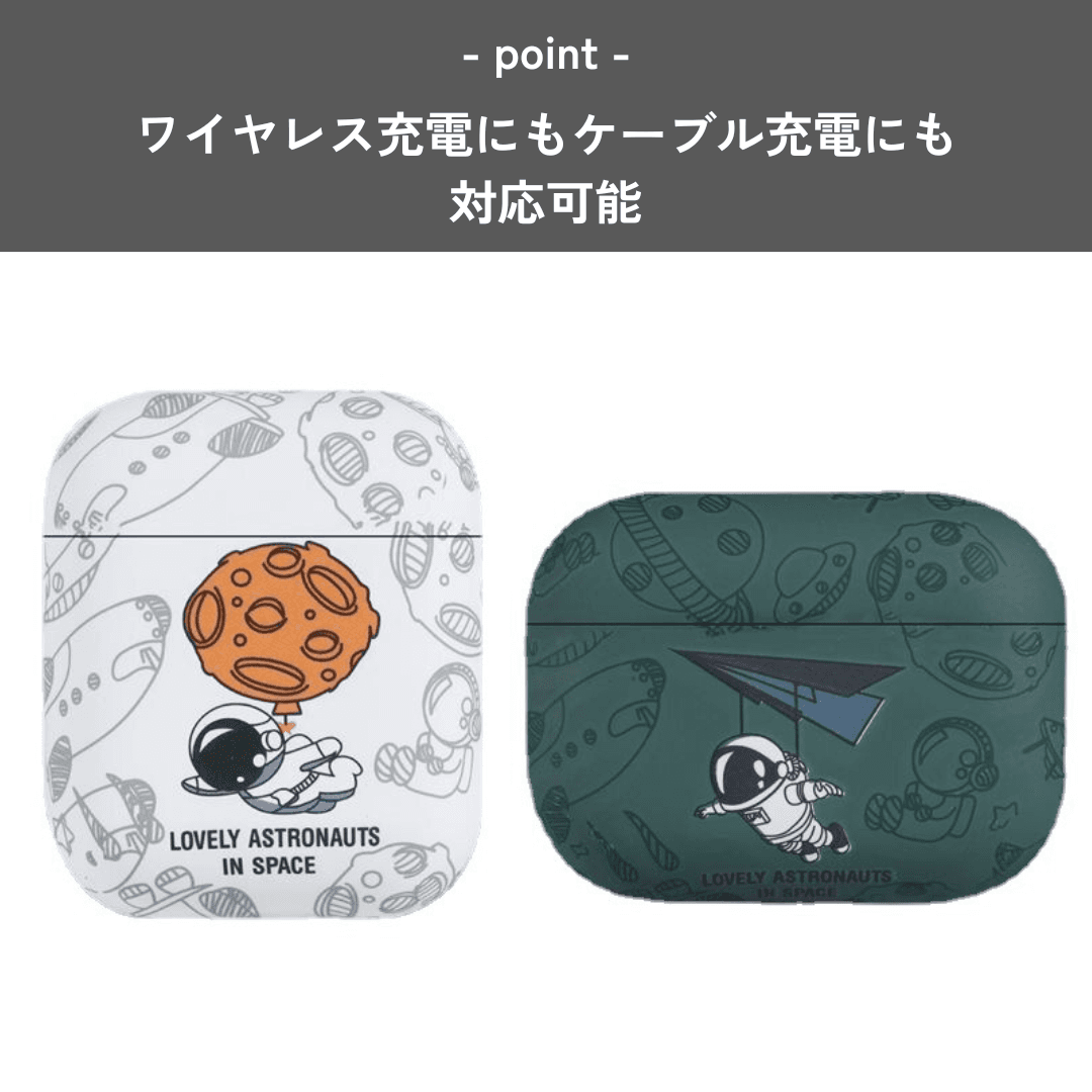 かわいい キャラクター 宇宙飛行士とお月様 AirPods/AirPodsproケース