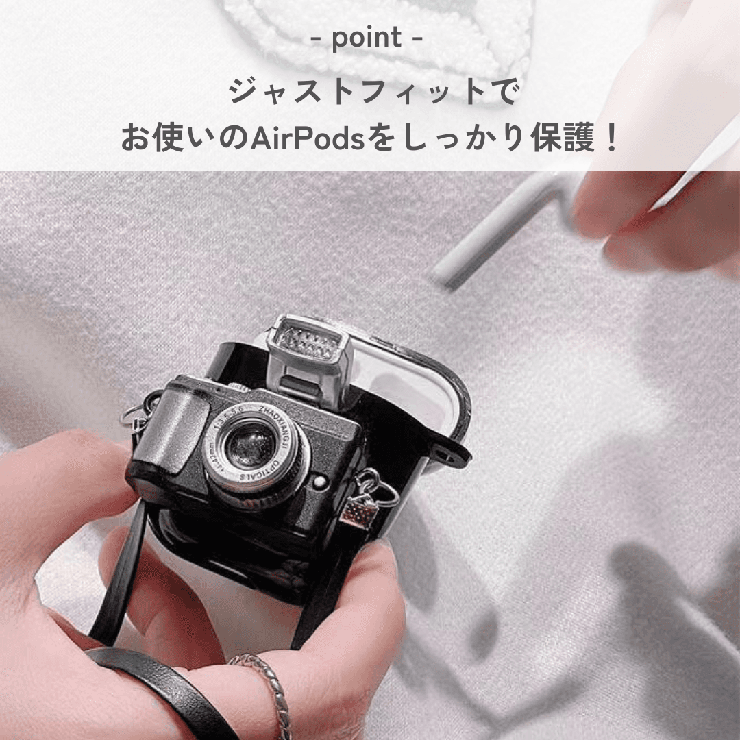 フィルムカメラモチーフ AirPods/AirPodsproケース