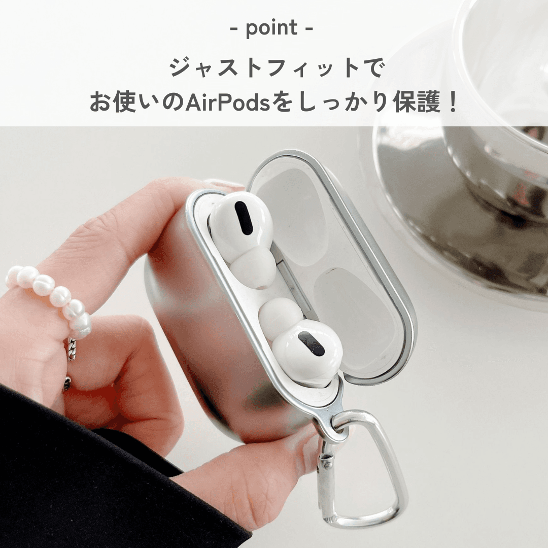 メタリック おしゃれ AirPods/AirPodsproケース