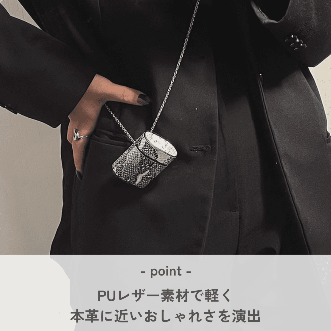 かっこいい おしゃれ 本革風 蛇柄 ネックレスチェーン付き AirPods/AirPodsproケース