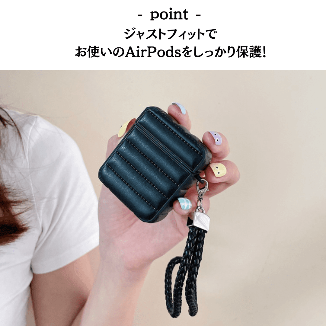 シンプル おしゃれ キルティング風 AirPods/AirPodsproケース