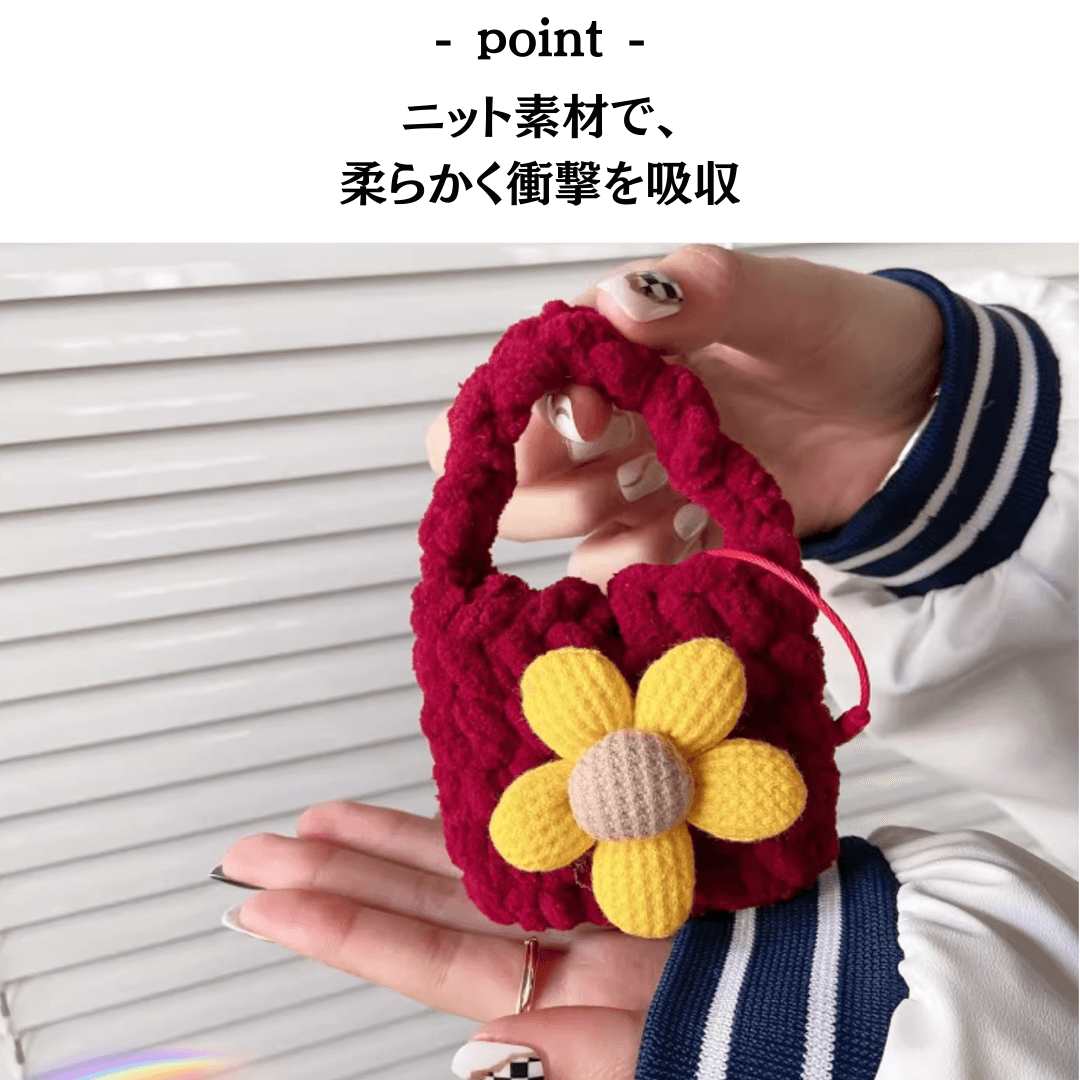 かわいい おしゃれ 人気 花モチーフ ふわふわニット AirPods/AirPodsproケース