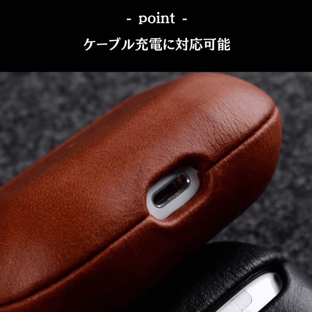 レザーケース AirPods/AirPodsproケース