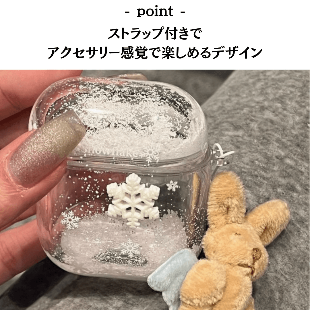 雪の結晶 ミニスノードーム かわいい ぬいぐるみ クリア AirPods/AirPodsproケース