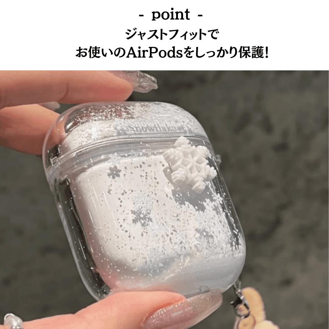 雪の結晶 ミニスノードーム かわいい ぬいぐるみ クリア AirPods/AirPodsproケース