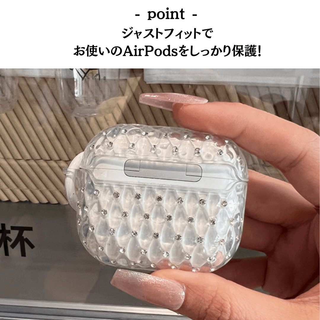 キルティング柄 クリア AirPods/AirPodsproケース