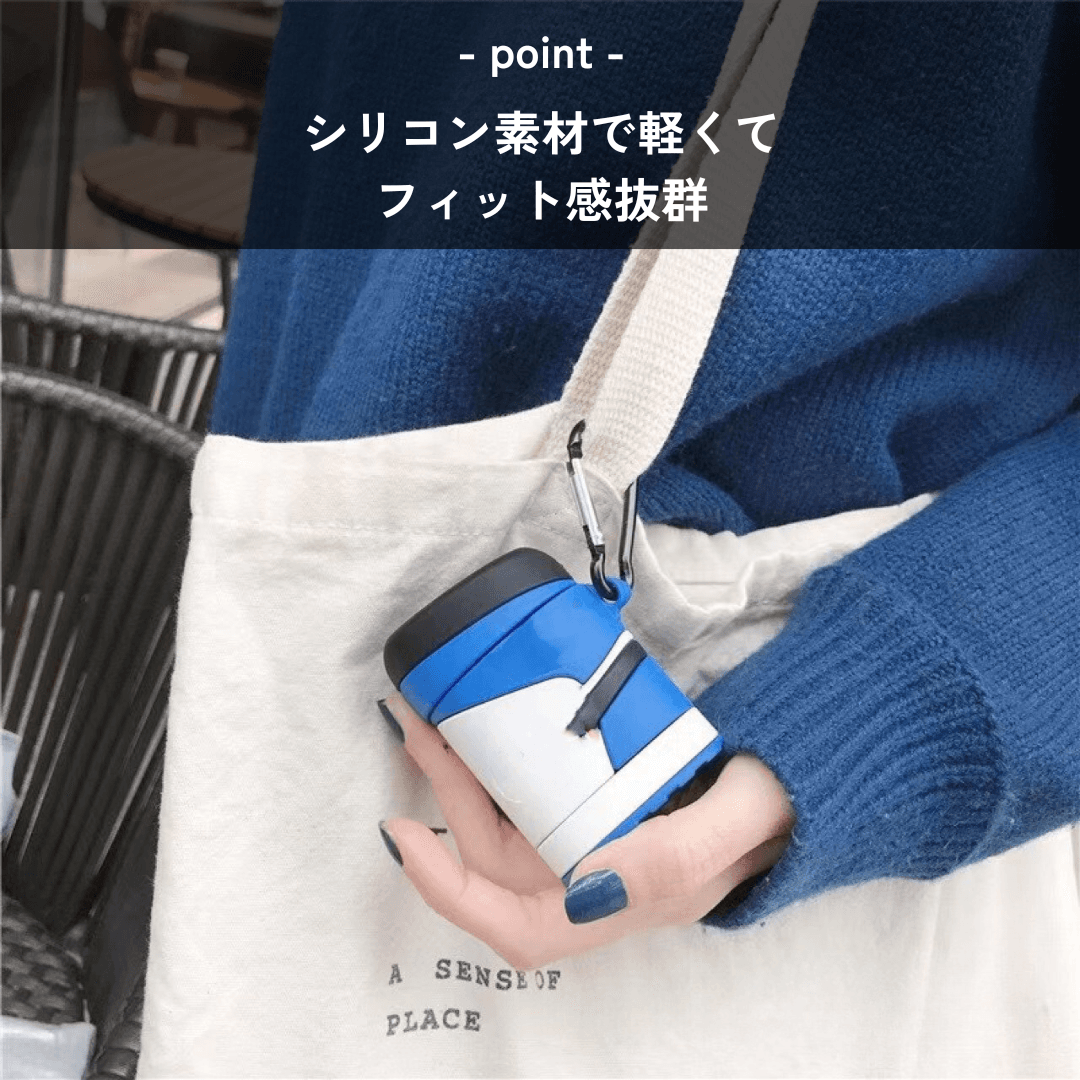 シリコン スニーカー カラビナ付き AirPods/AirPodsproケース
