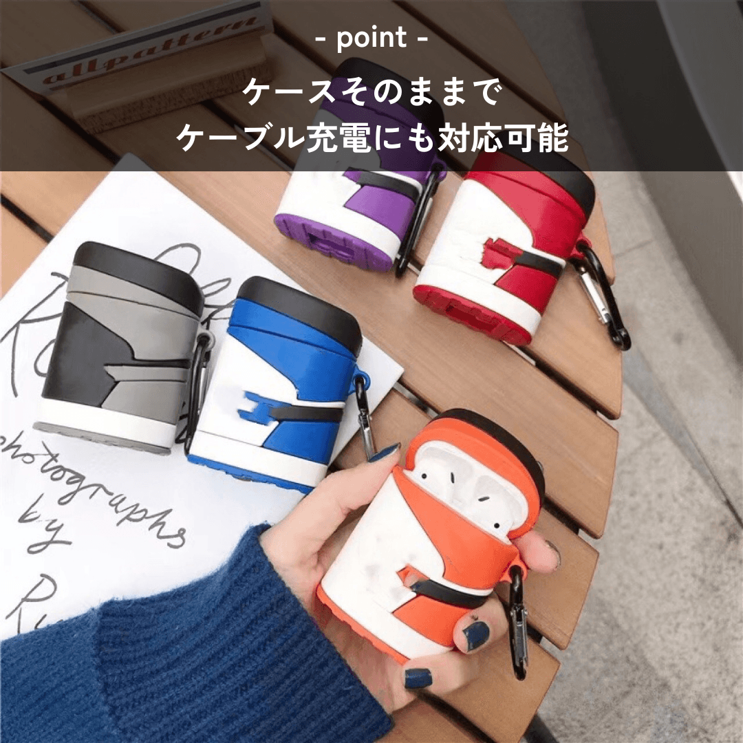 シリコン スニーカー カラビナ付き AirPods/AirPodsproケース