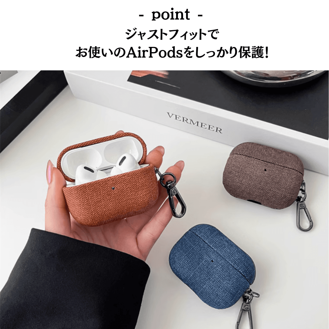 デニム風 カラビナ付き AirPods/AirPodsproケース