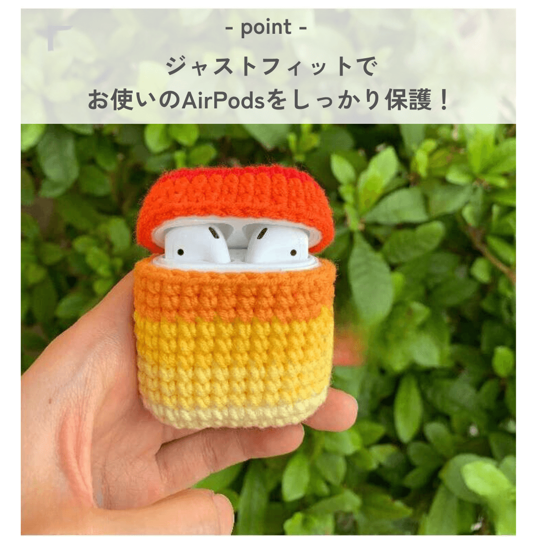 かぎ針編み レインボーカラー AirPodsケース