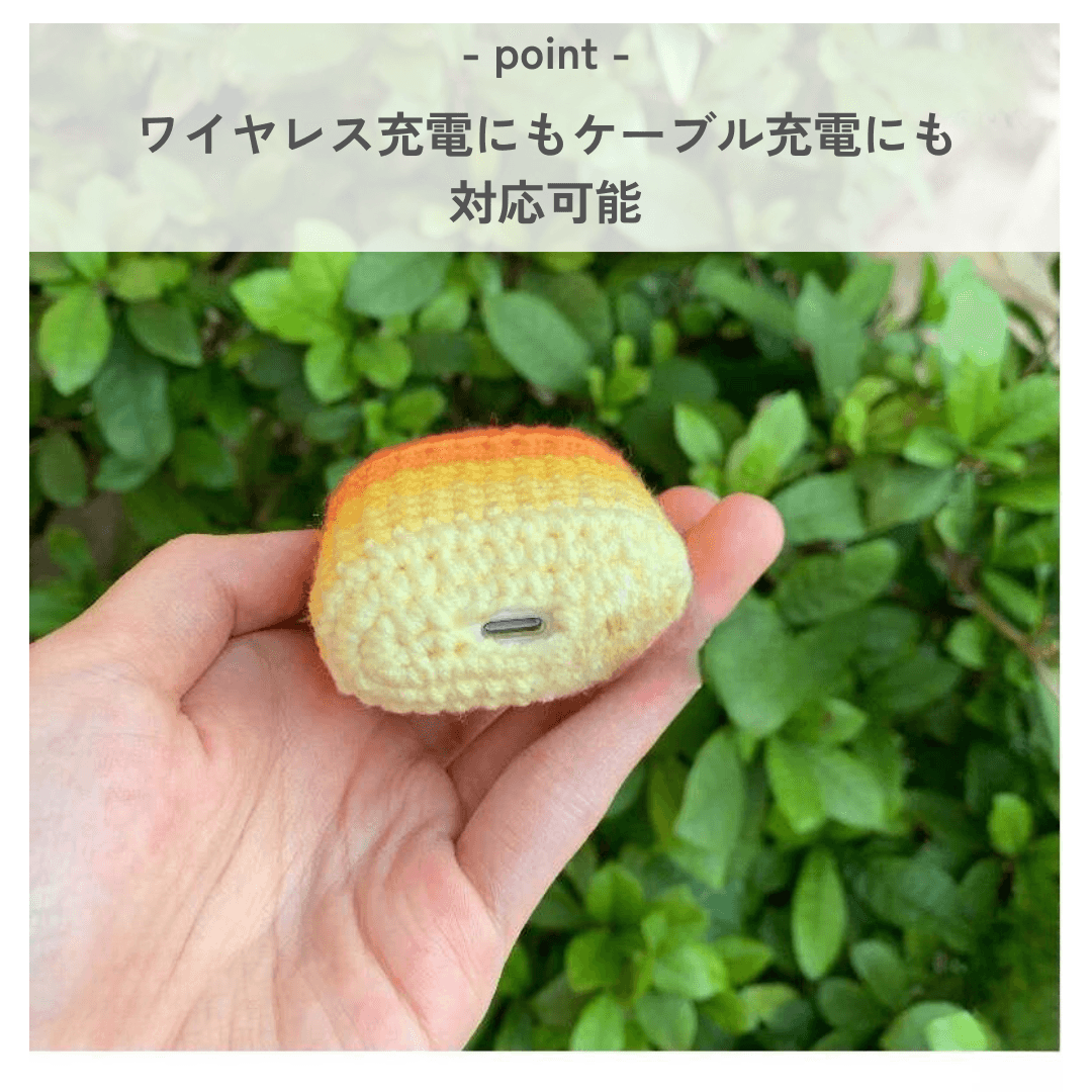 かぎ針編み レインボーカラー AirPodsケース
