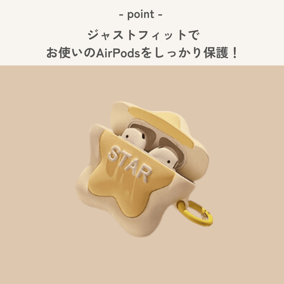 ぷっくりデザイン スター AirPods/AirPodsproケース