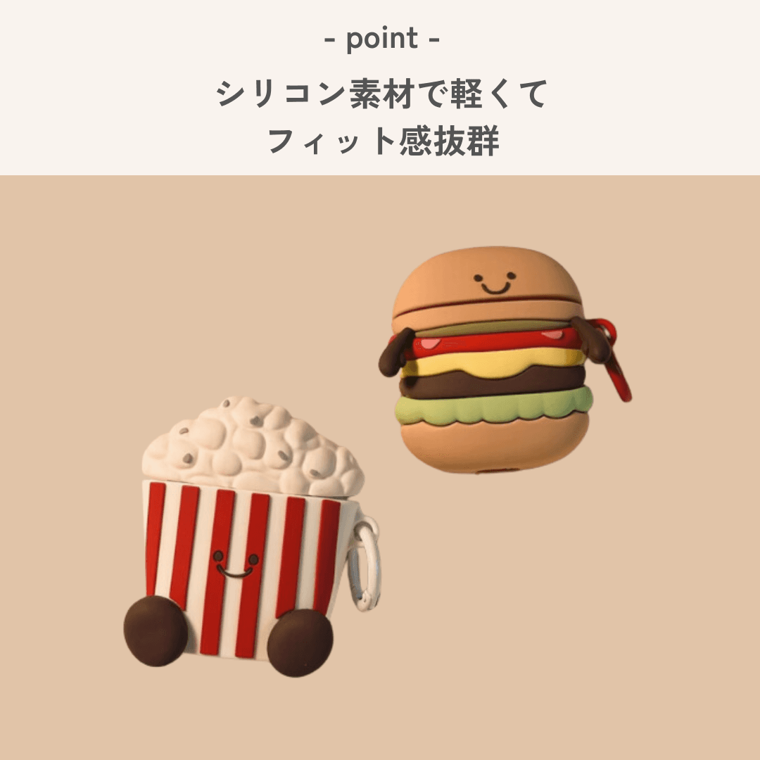 ハンバーガーとポップコーン AirPods/AirPodsproケース