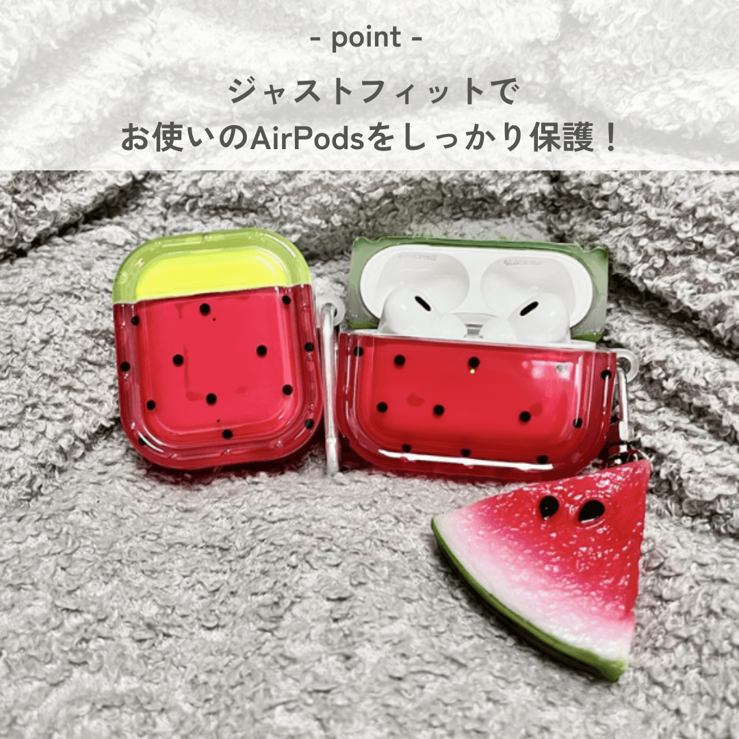 スイカ AirPods/AirPodsproケース