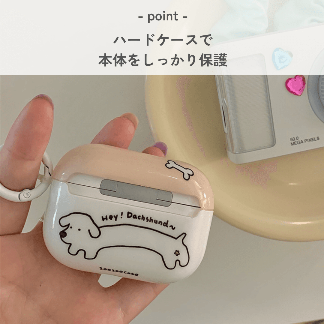 ダックスフンド AirPods/AirPodsproケース