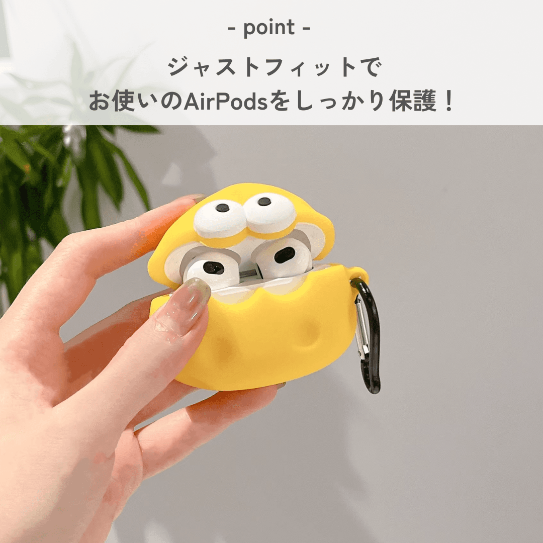 人気 かわいい チーズ キャラクター シリコン AirPods/AirPodsproケース