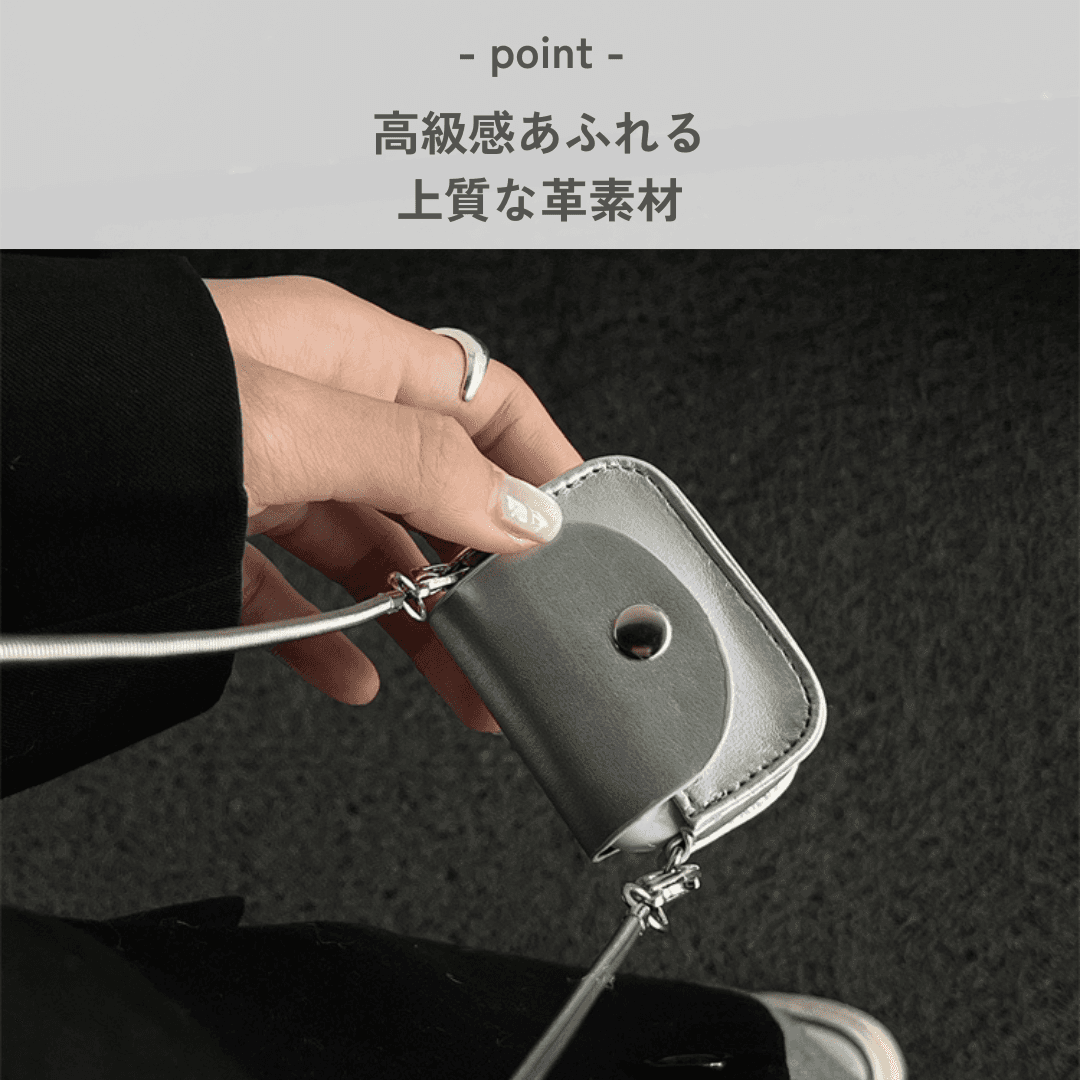 シンプルシルバーレザーストラップ付き AirPods/AirPodsproケース