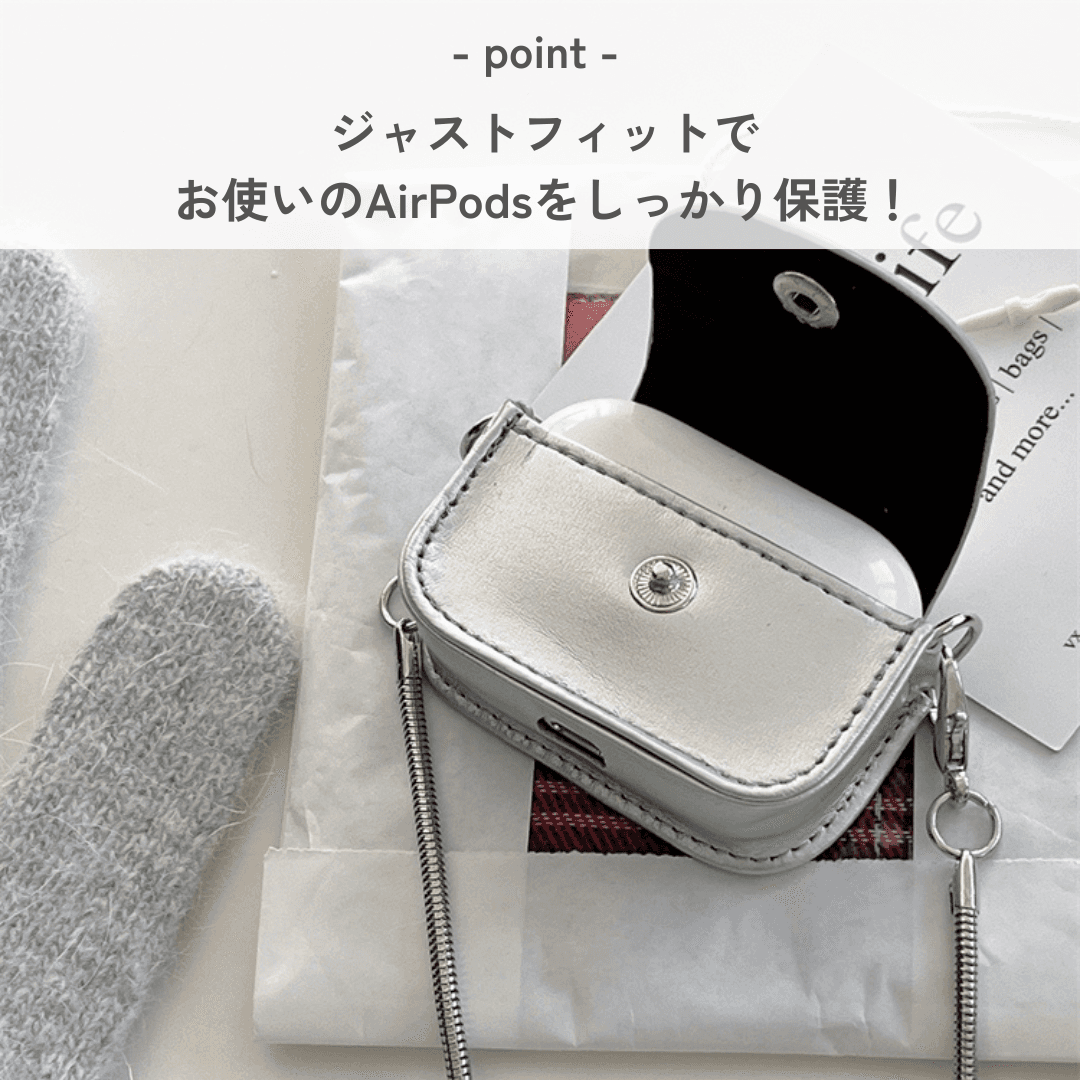 シンプルシルバーレザーストラップ付き AirPods/AirPodsproケース