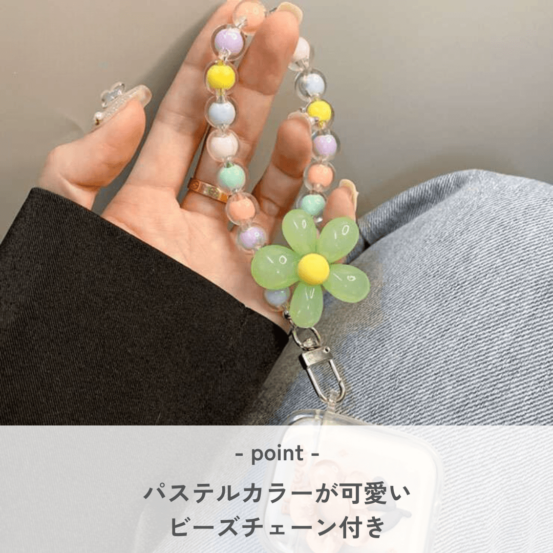 フラワーモチーフ パステルビーズチェーン付き AirPods/AirPodsproケース