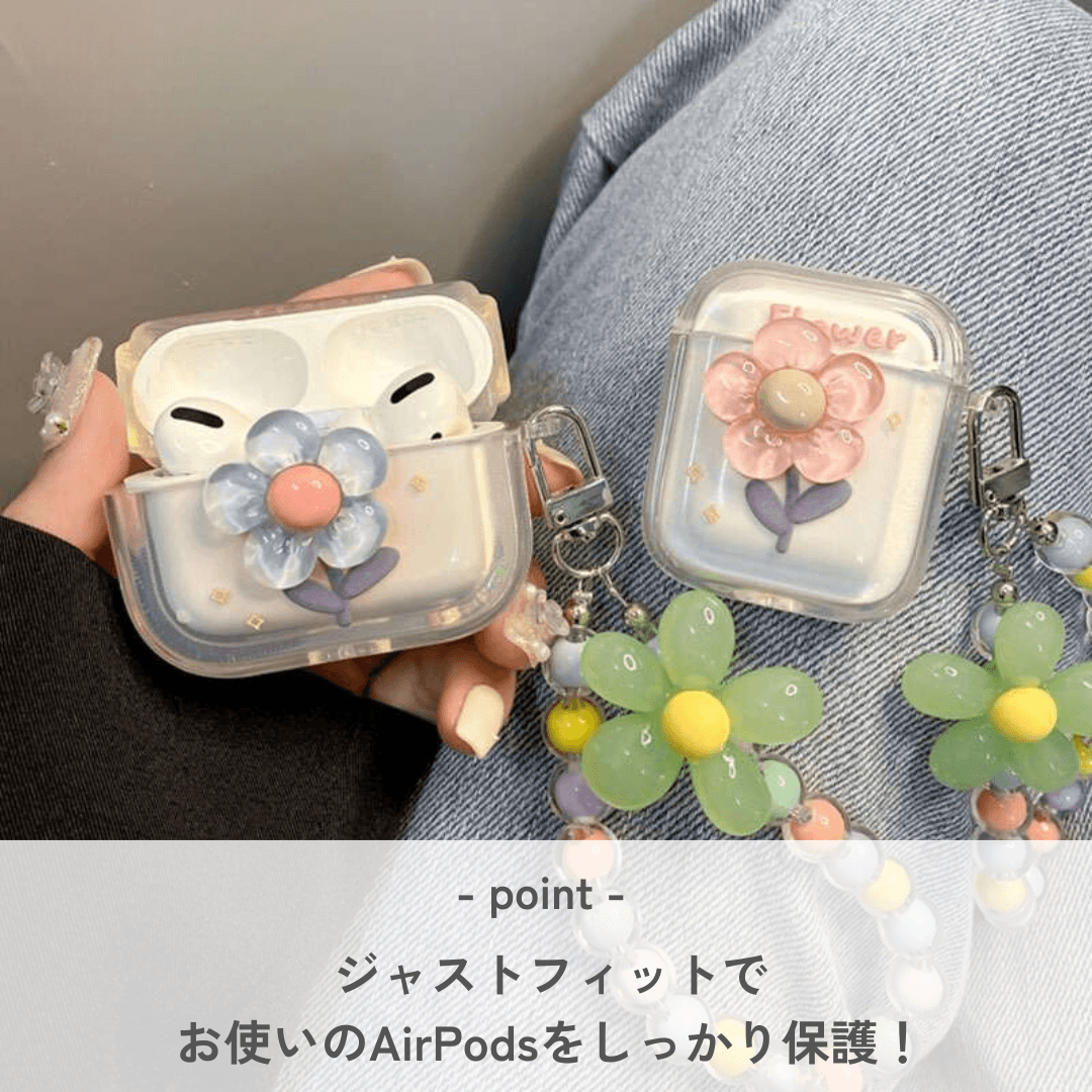 フラワーモチーフ パステルビーズチェーン付き AirPods/AirPodsproケース