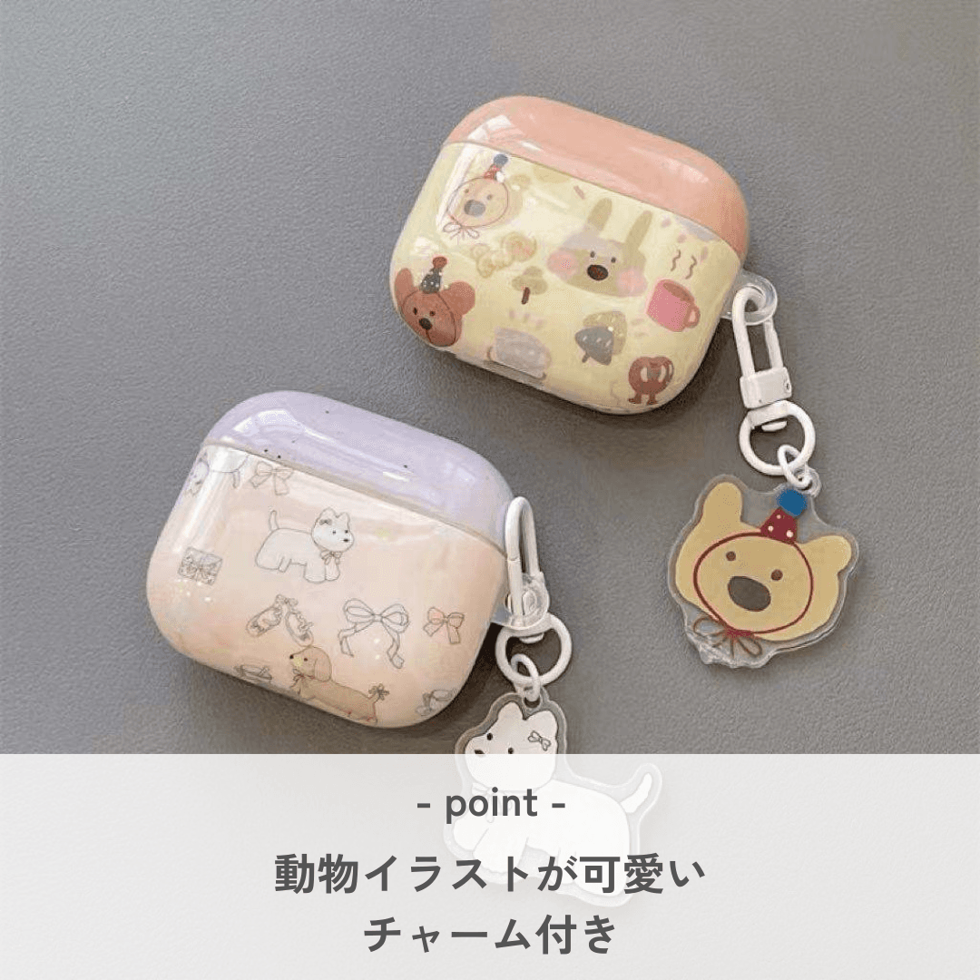 かわいい動物イラスト AirPods/AirPodsproケース