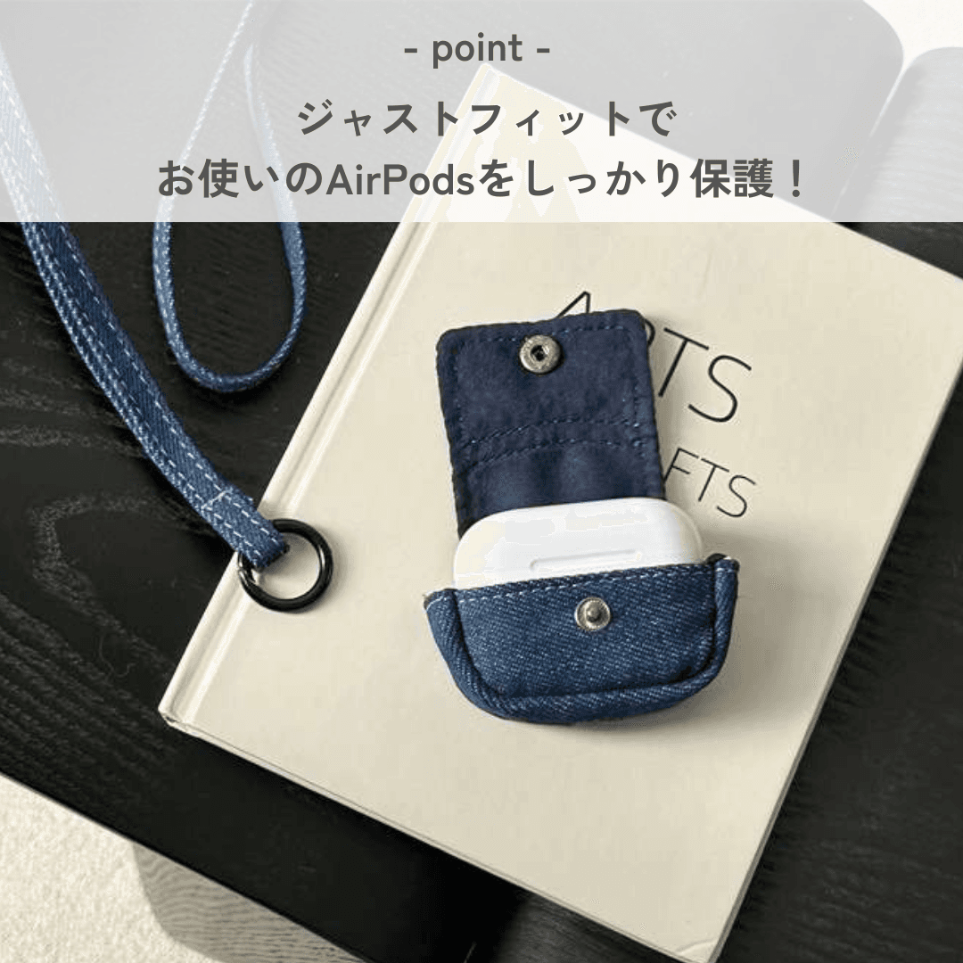 デニムミニバッグ型 AirPods/AirPodsproケース