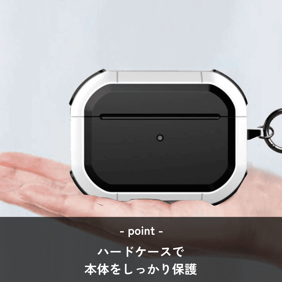 多機能型イヤホン保護カバー スタイリッシュ AirPods/AirPodsproケース
