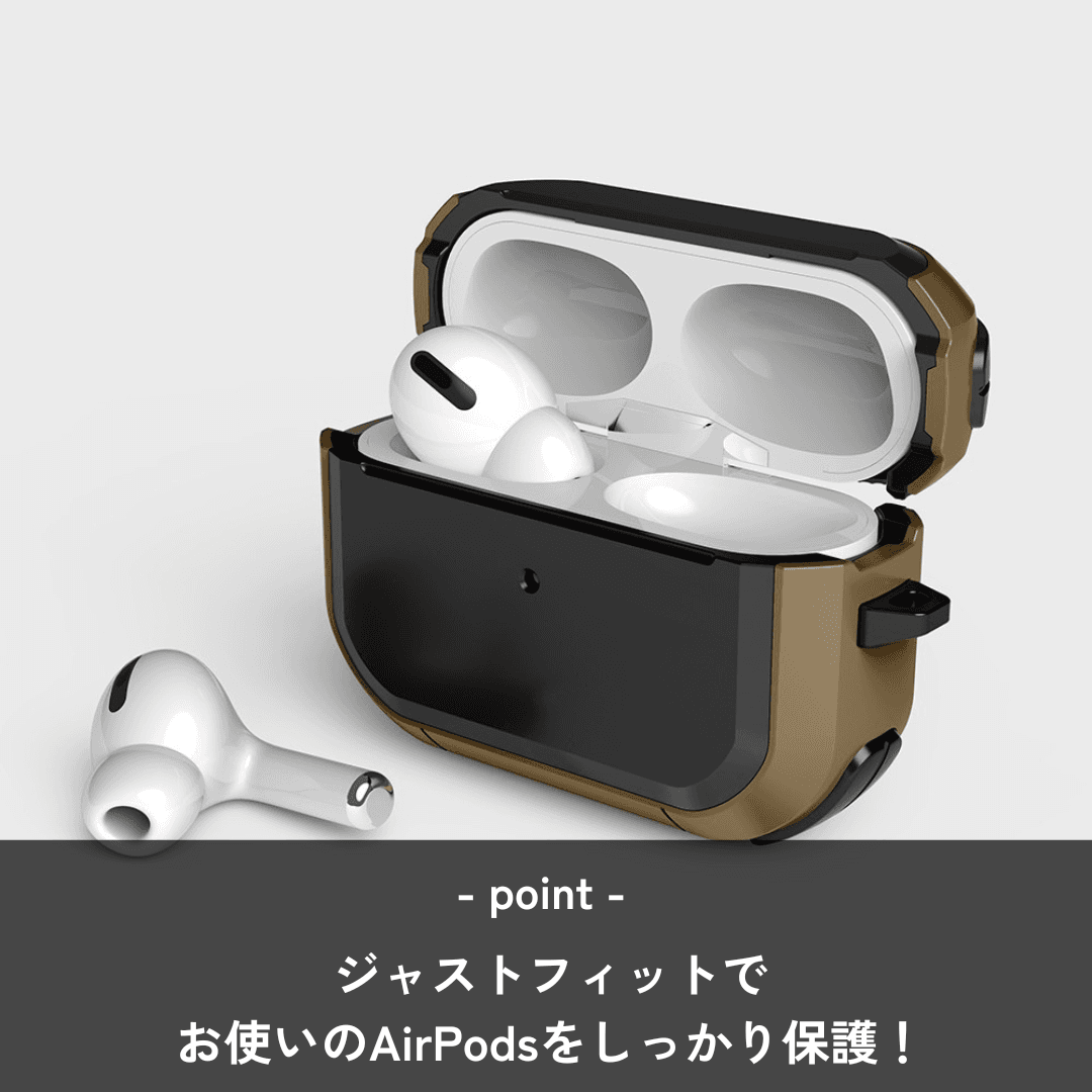 多機能型イヤホン保護カバー スタイリッシュ AirPods/AirPodsproケース