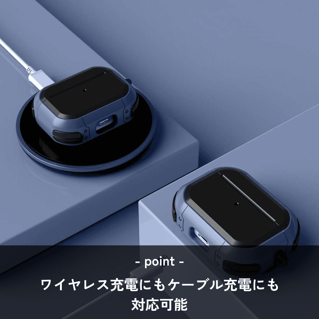 多機能型イヤホン保護カバー スタイリッシュ AirPods/AirPodsproケース