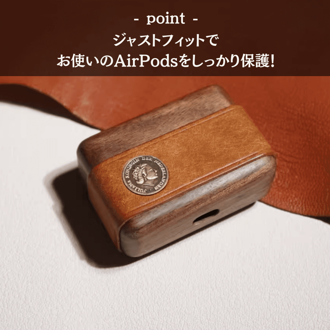 木目調ケース AirPods/AirPodsproケース
