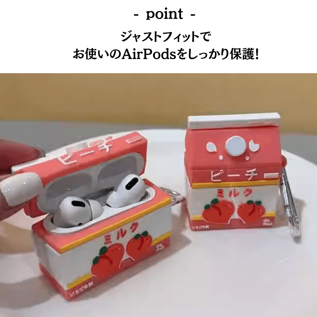 ピーチミルク パック風 AirPods/AirPodsproケース