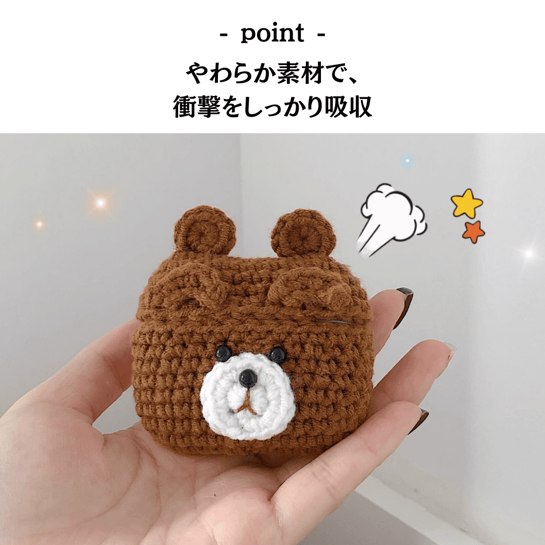 クマ あみぐるみ風 かわいい AirPods/AirPodsproケース