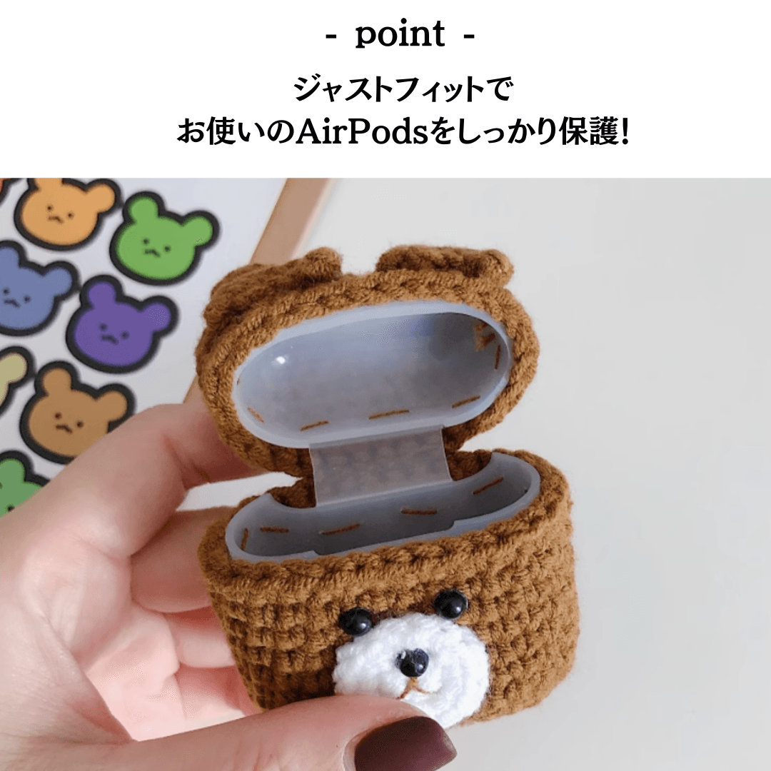 クマ あみぐるみ風 かわいい AirPods/AirPodsproケース