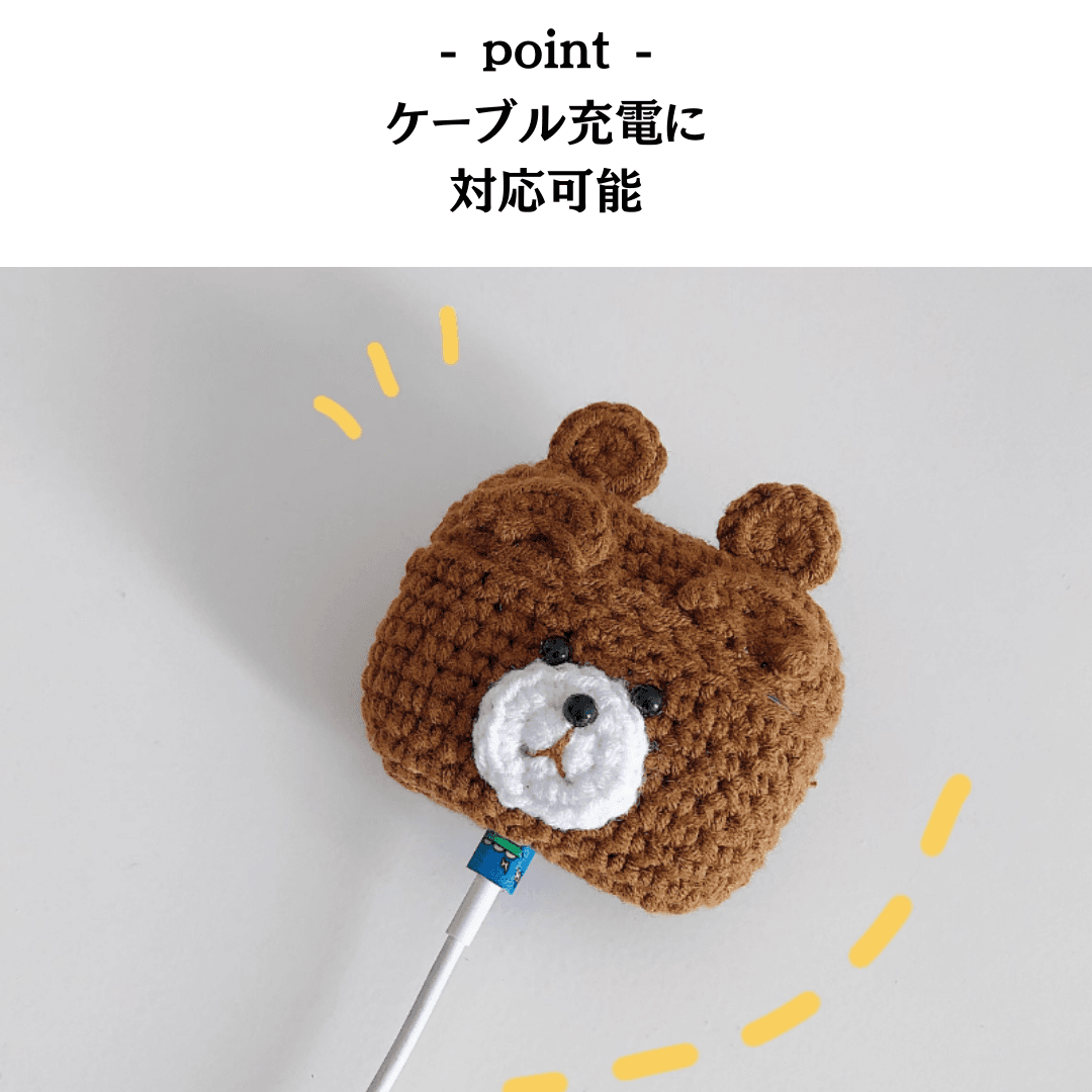 クマ あみぐるみ風 かわいい AirPods/AirPodsproケース