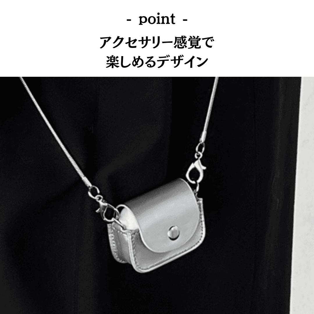 ミニマルバッグ型 AirPods/AirPodsproケース